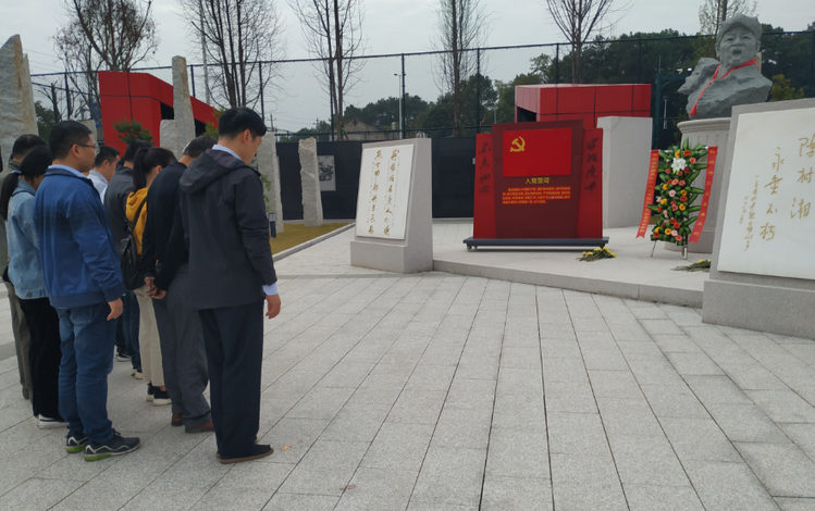 31399金沙娱场城党支部开展“不忘初心、、切记使命”主题党日活动