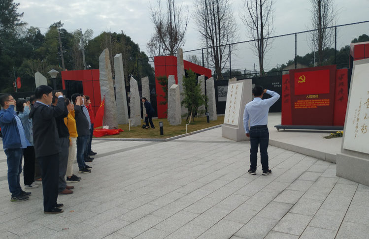 31399金沙娱场城党支部开展“不忘初心、、切记使命”主题党日活动