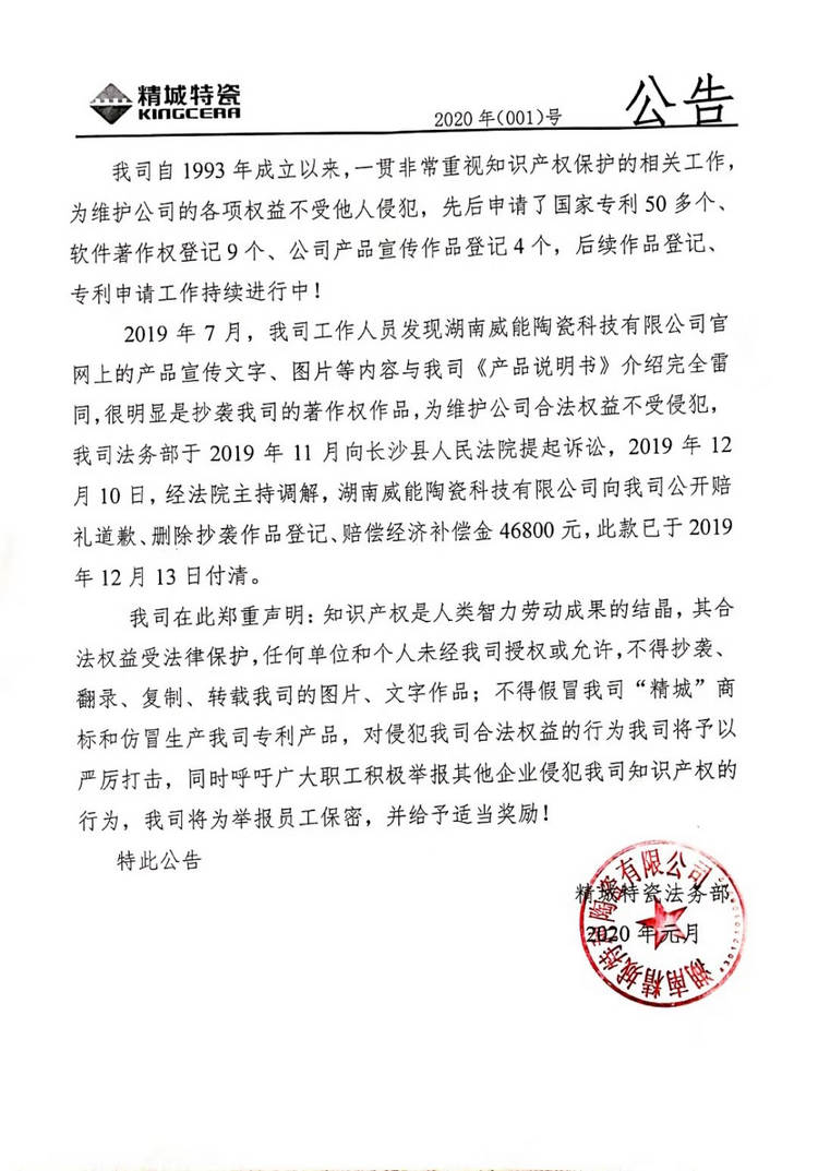 31399金沙娱场城(中国)有限公司官网