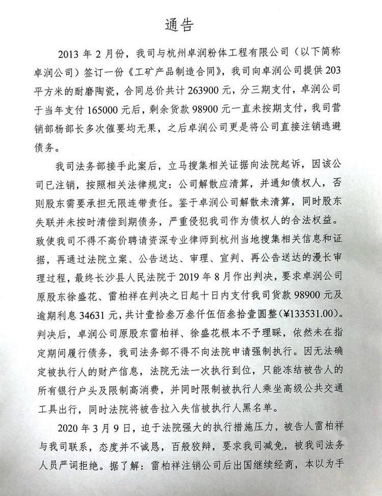 31399金沙娱场城(中国)有限公司官网
