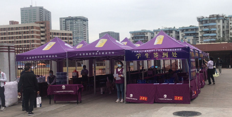 31399金沙娱场城特瓷2020年秋季残疾人才招聘