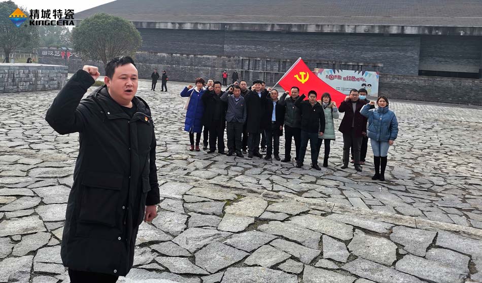 31399金沙娱场城特瓷党支部赴田汉故宅开展主题党日活动