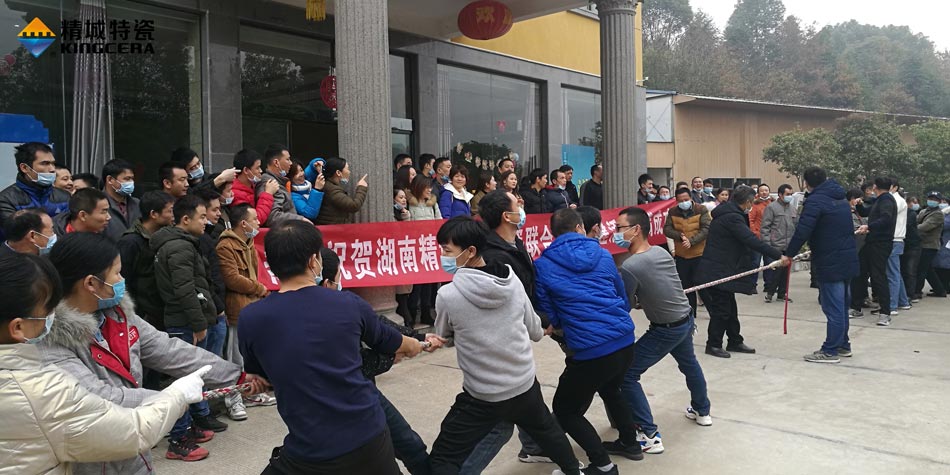 2020年31399金沙娱场城特瓷联合工会乐成举行团建活动