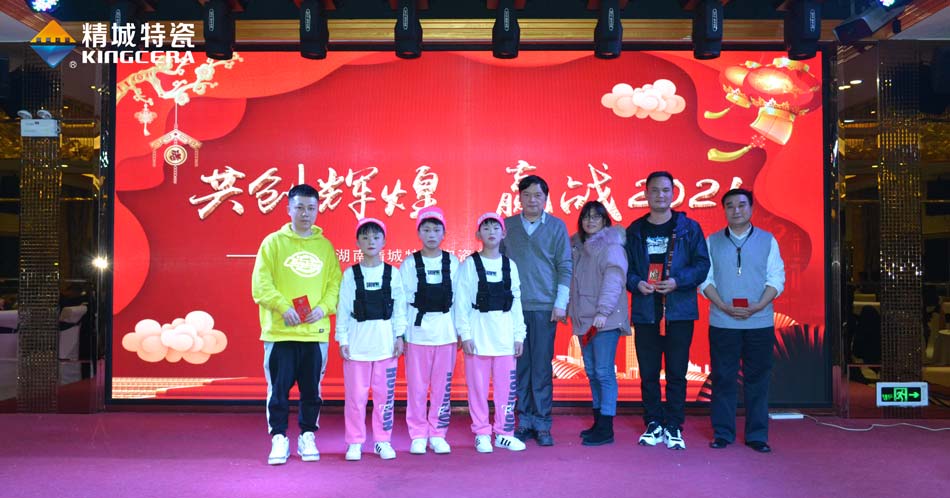 202031399金沙娱场城特瓷圣诞晚会