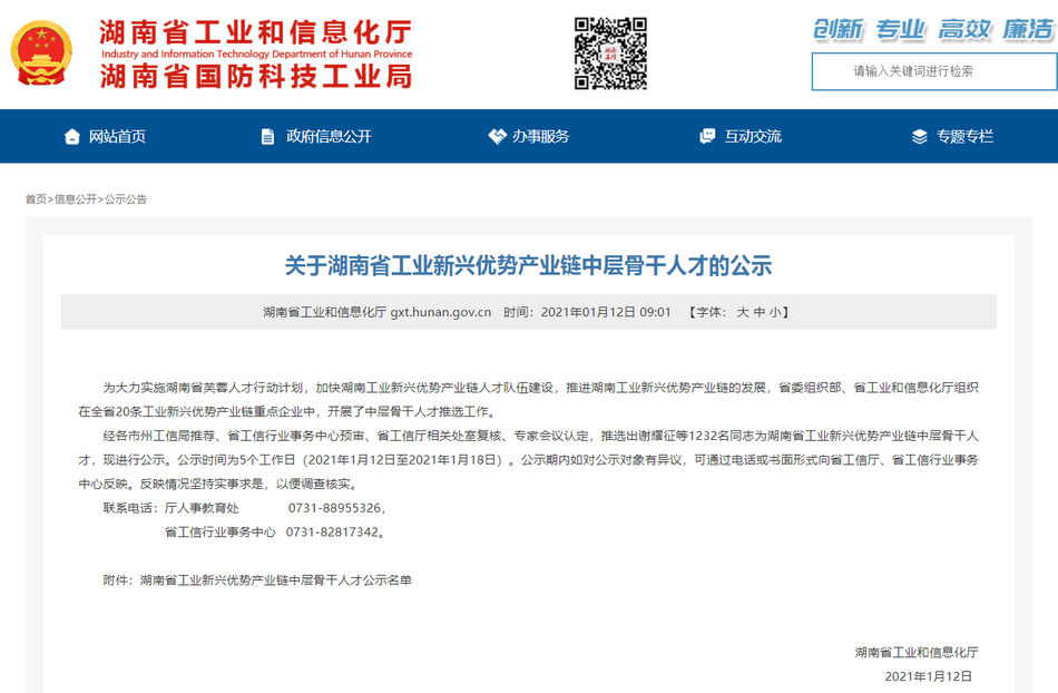 31399金沙娱场城(中国)有限公司官网