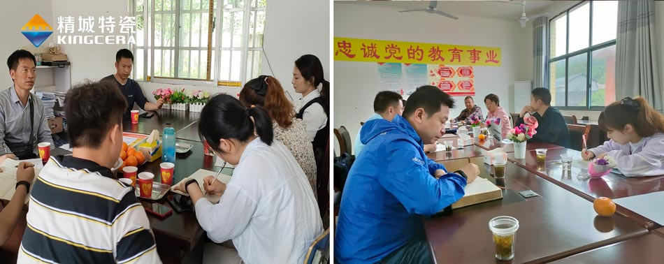 关注留守儿童教育，湖南31399金沙娱场城与爱偕行