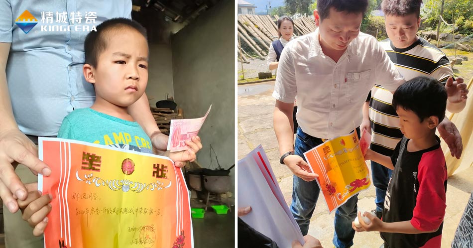 关注留守儿童教育，湖南31399金沙娱场城与爱偕行