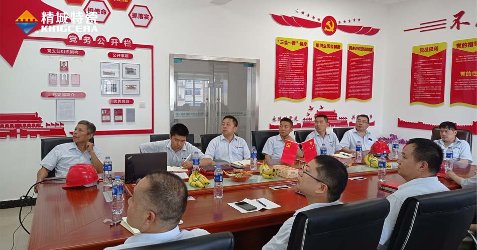 31399金沙娱场城特瓷党支部组织寓目庆祝中国共产党建设100周年大会现场直播