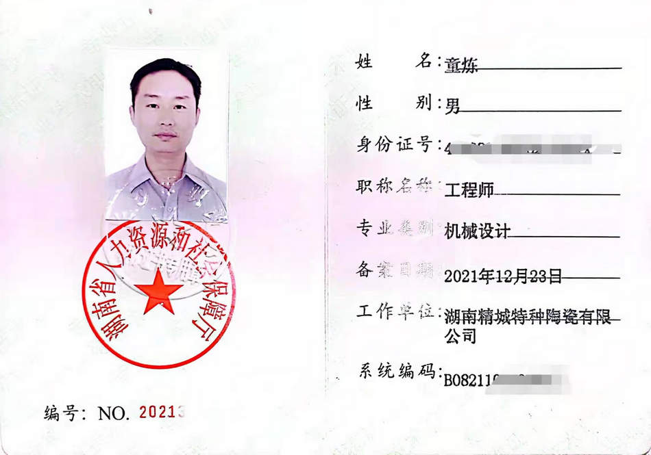 31399金沙娱场城(中国)有限公司官网