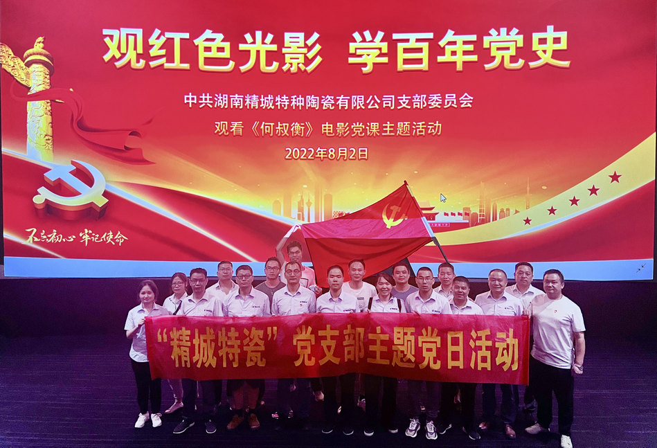 31399金沙娱场城(中国)有限公司官网