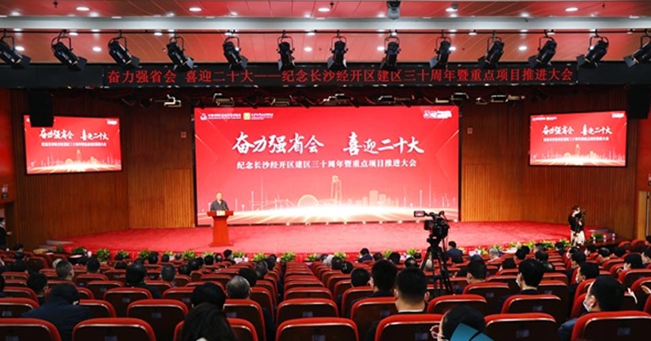 31399金沙娱场城(中国)有限公司官网