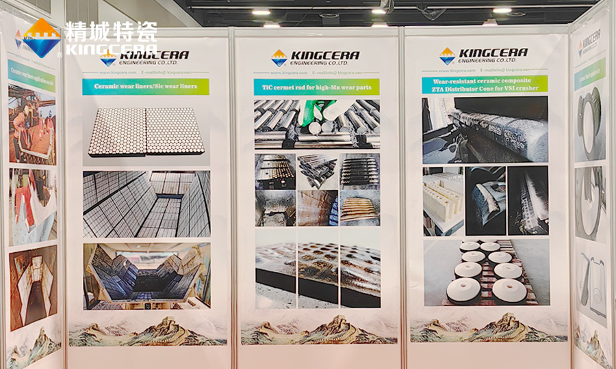 湖南31399金沙娱场城特瓷参展加拿大矿业展（CIM）