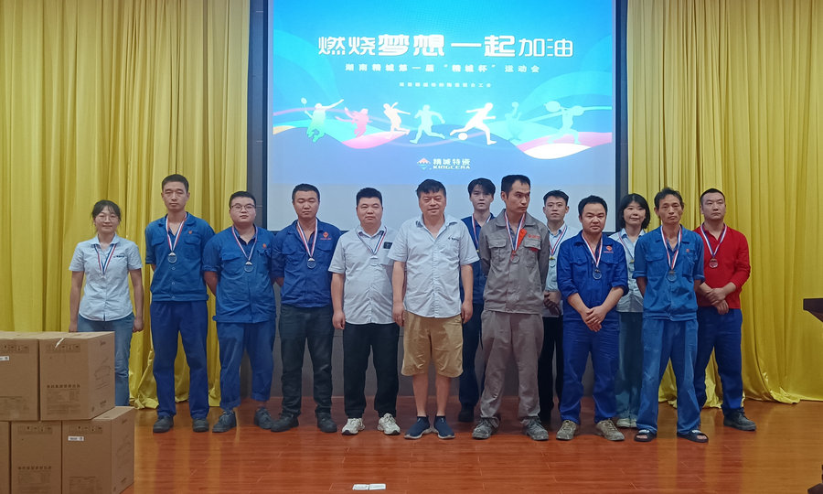 31399金沙娱场城(中国)有限公司官网