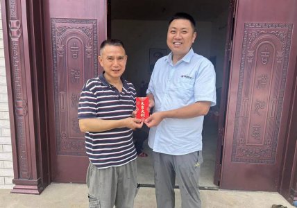 1-241106093253103-lp