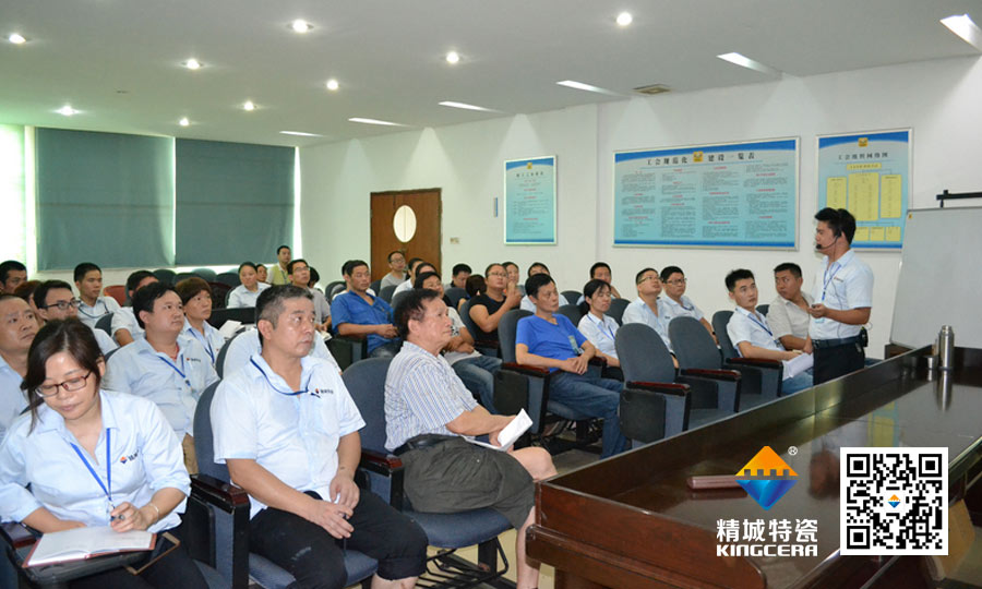 31399金沙娱场城特瓷党支部书记为全体治理职员上头脑政治课