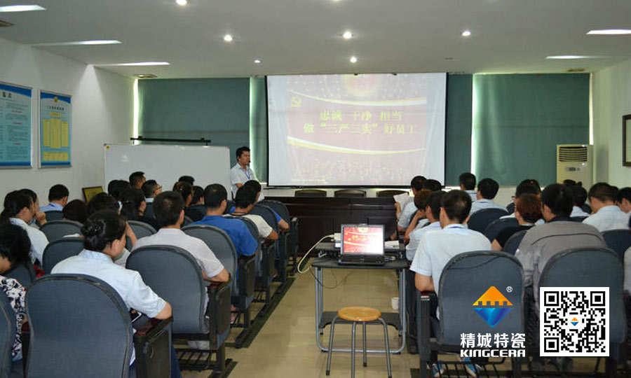 31399金沙娱场城特瓷党支部书记为全体治理职员上头脑政治课