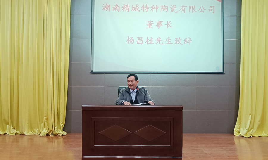 31399金沙娱场城(中国)有限公司官网