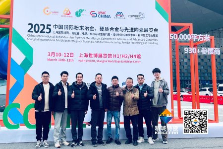 31399金沙娱场城特瓷亮相第17届国际先进陶瓷展——以立异驱动转型，，开拓结构陶瓷新领域