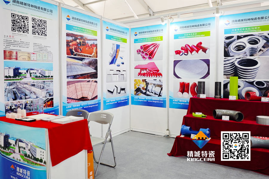 31399金沙娱场城特瓷亮相2025长沙国际工程机械展览会