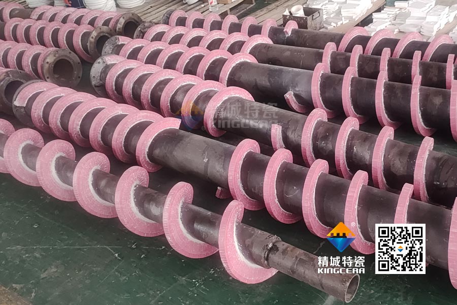 耐磨陶瓷绞龙叶片-螺旋运送提升机