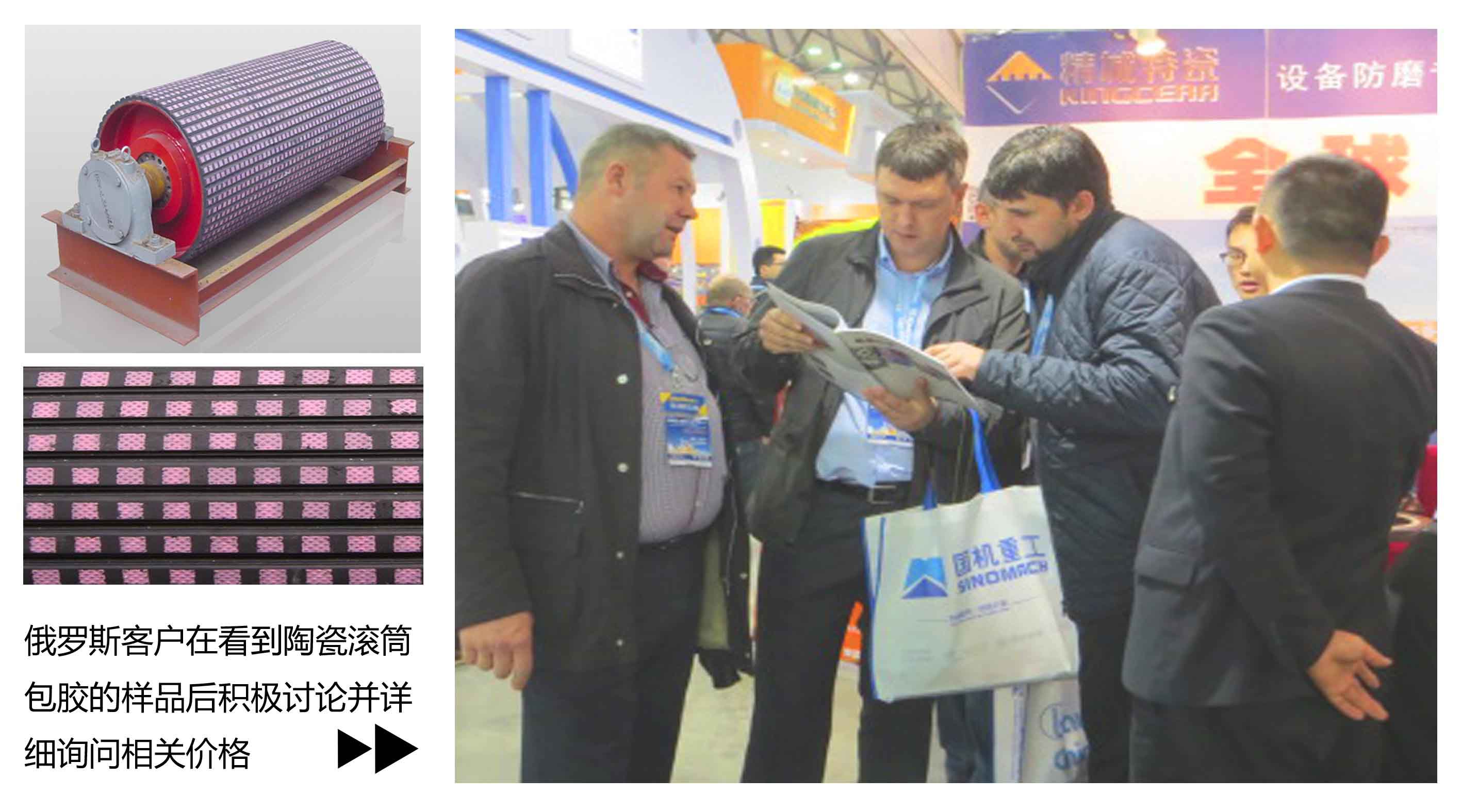 耐磨陶瓷滚筒包胶|31399金沙娱场城