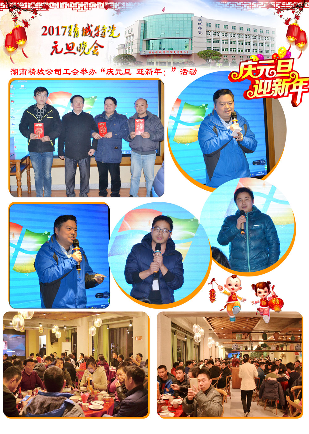 31399金沙娱场城