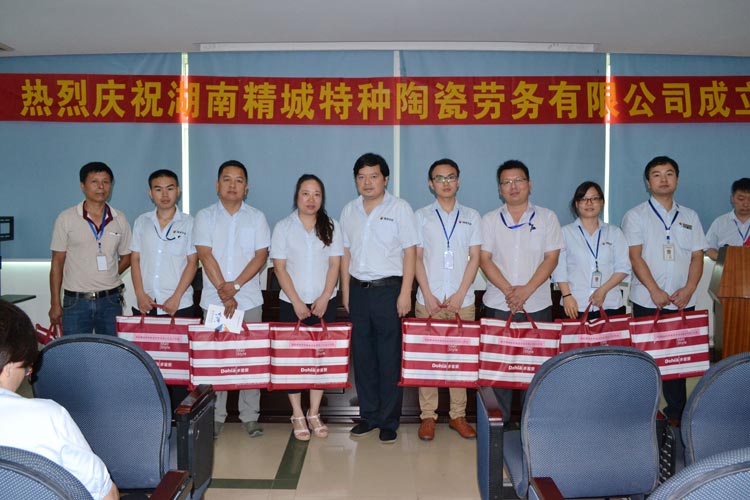 湖南31399金沙娱场城特种陶瓷劳务有限公司|31399金沙娱场城劳务公司