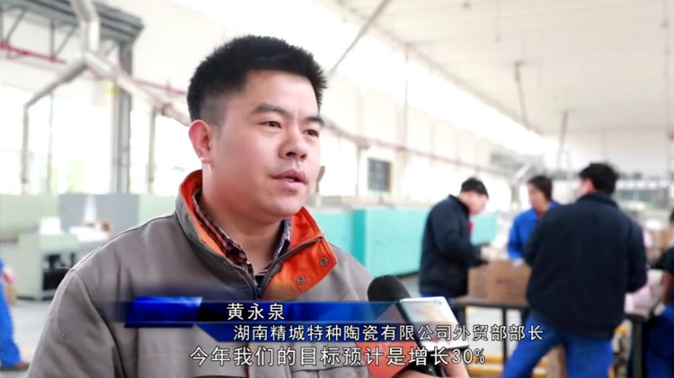 31399金沙娱场城(中国)有限公司官网