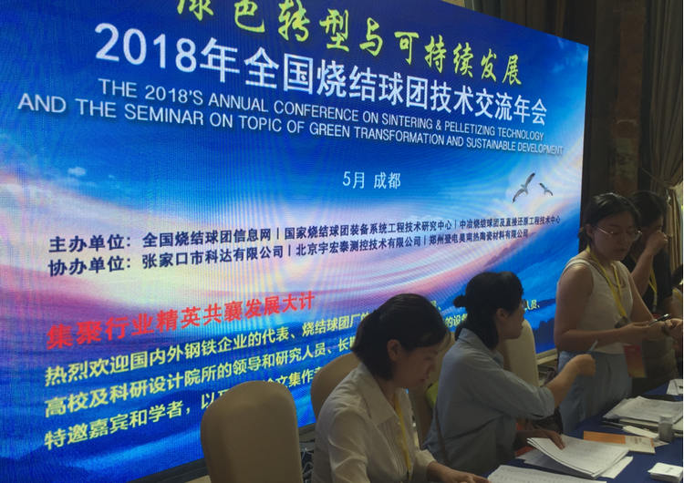 31399金沙娱场城(中国)有限公司官网