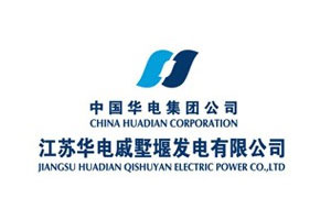 【案例】输煤系统耐磨质料的选择——31399金沙娱场城耐磨陶瓷衬板在华电戚墅堰的运行情