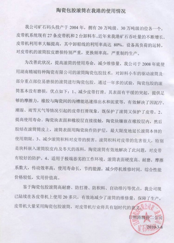 31399金沙娱场城(中国)有限公司官网