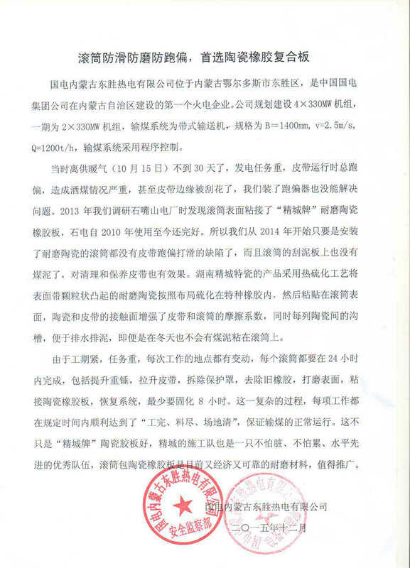 31399金沙娱场城(中国)有限公司官网