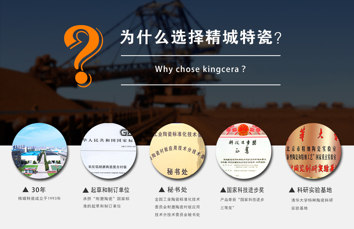 为什么选择31399金沙娱场城特瓷？？