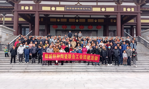 31399金沙娱场城特瓷2021年团建活动